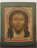 Господь Вседержитель