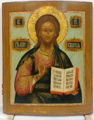 Господь Вседержитель