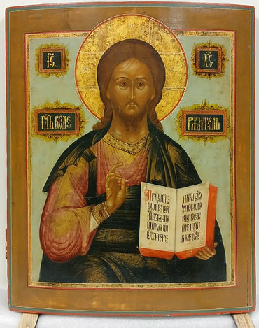 Господь Вседержитель
