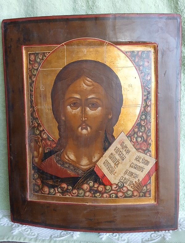 Господь Вседержитель