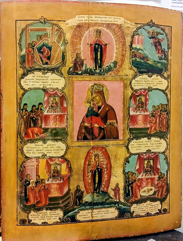 Почаинская Богородица