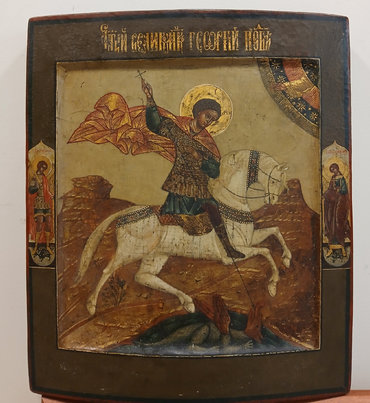 Святой Георгий Победоносец