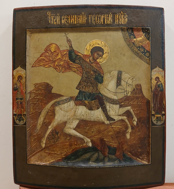 Святой Георгий Победоносец